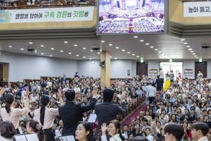  주일 2부예배