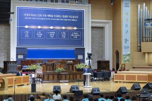  구속사 말씀 축제(1)