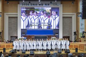  구속사 말씀 축제(2)