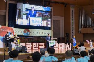  주일 3부 '평강나라사랑 6.25기념예배'